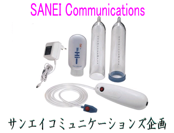 Sanei Commnications
